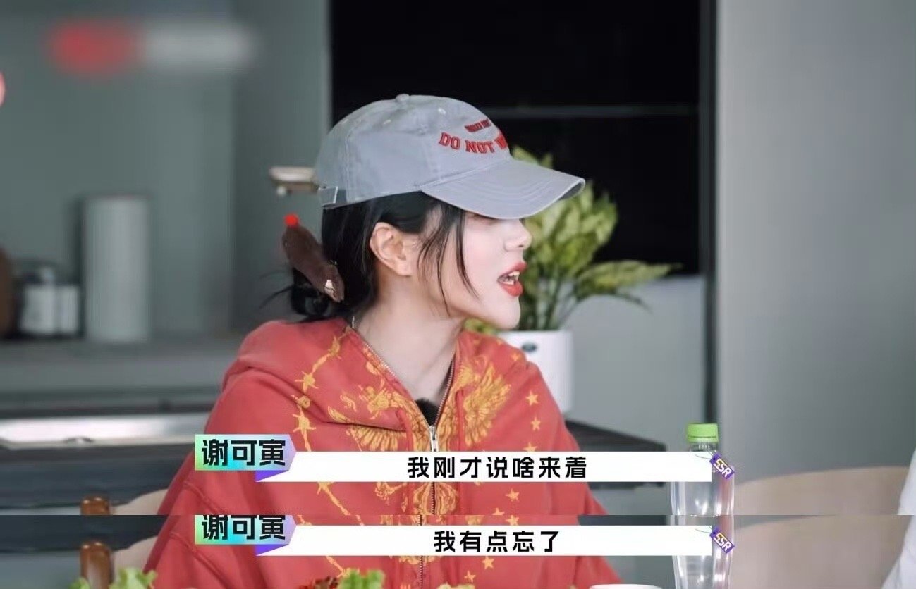 谢可寅随地大小rap[送花花]谁懂啊！谢可寅的rap技能真是说来就来！DJ Al