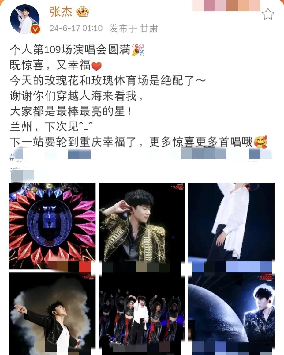 张杰，凌晨发文！

6月17日凌晨一点多，大多数网友都在呼呼大睡，但没想到许久没