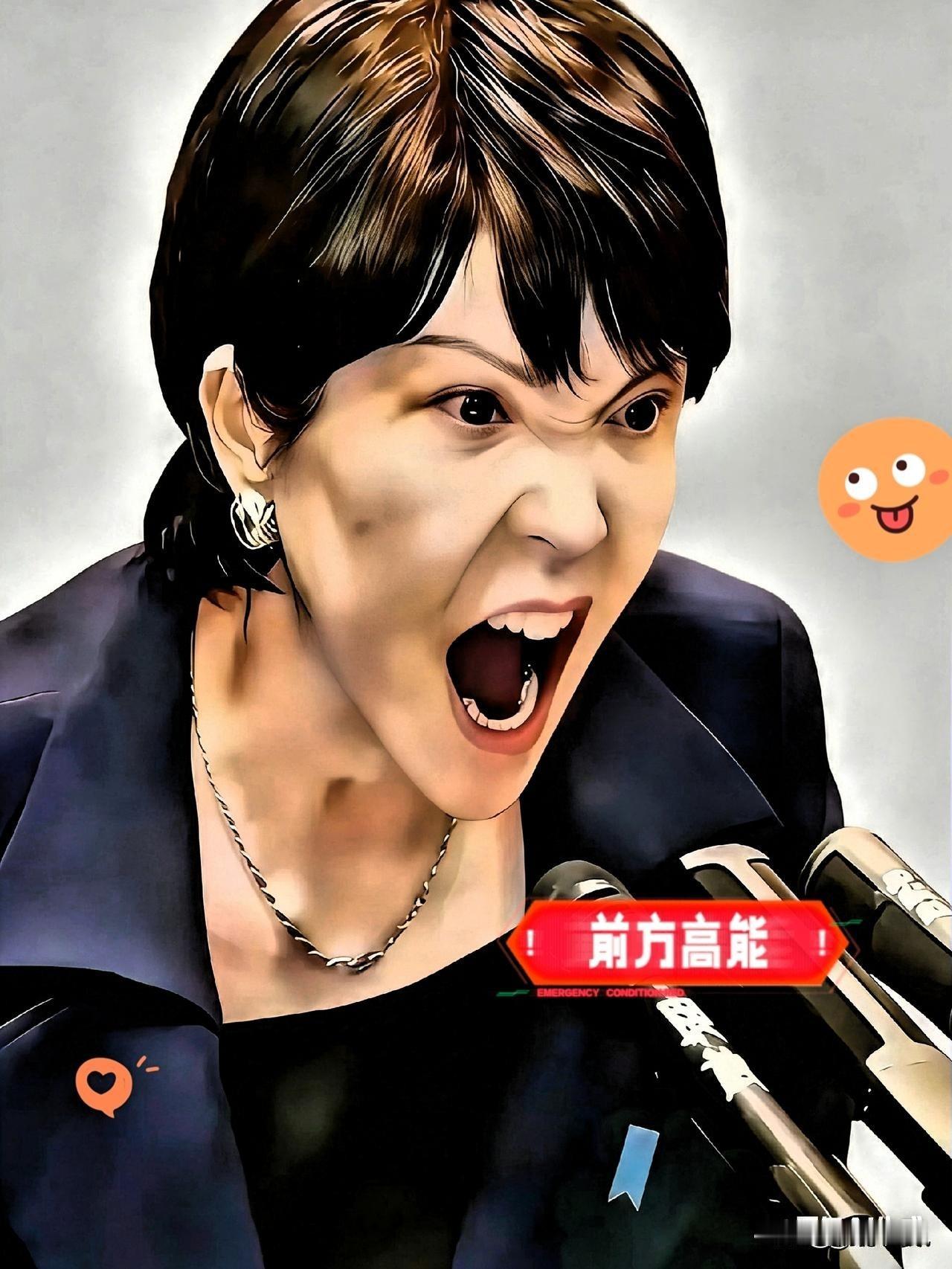 太意外了！

日本这回真的搭上台积电的高端芯片快车了！2月5日台积电董事长魏哲家