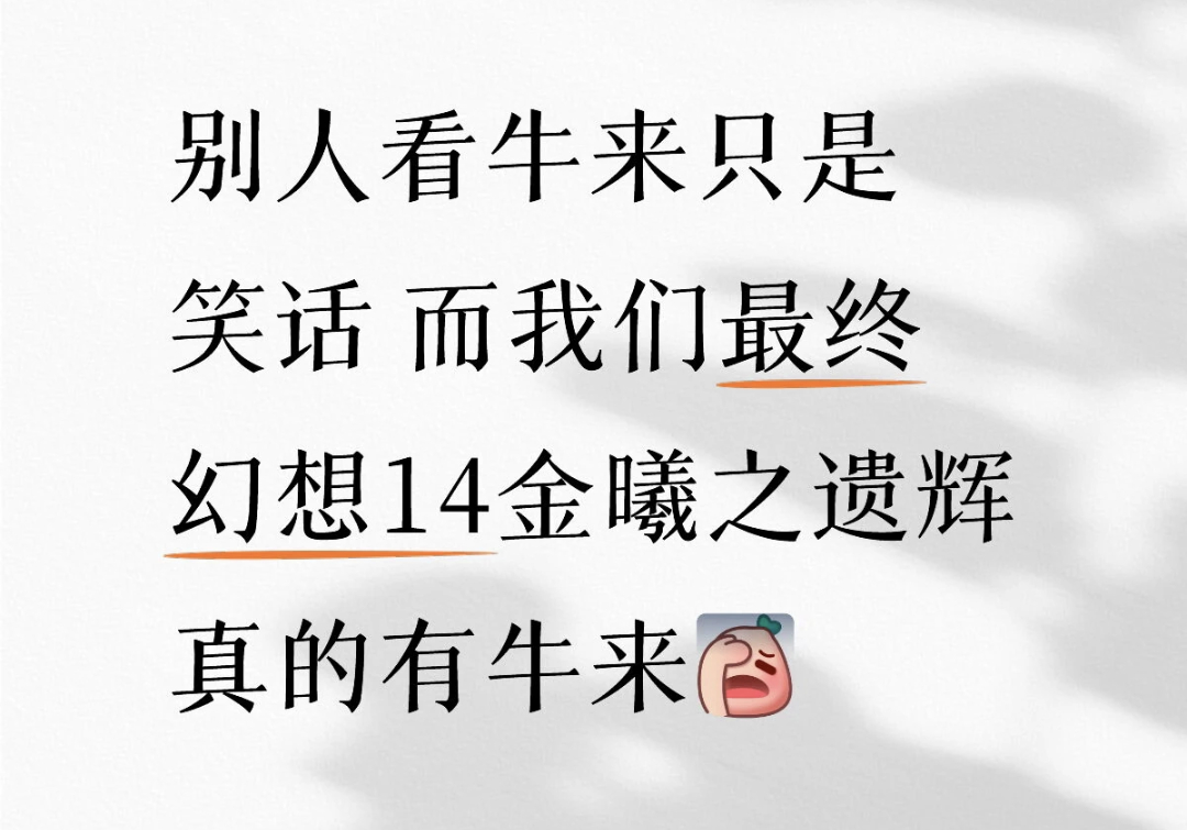 哦