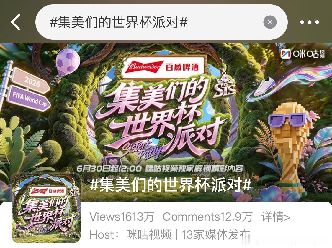 我真的笑得有点晕了 