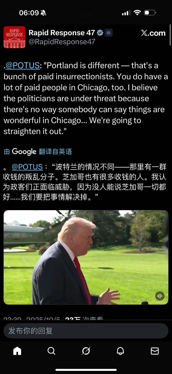 收钱的叛乱分子。 ​​​