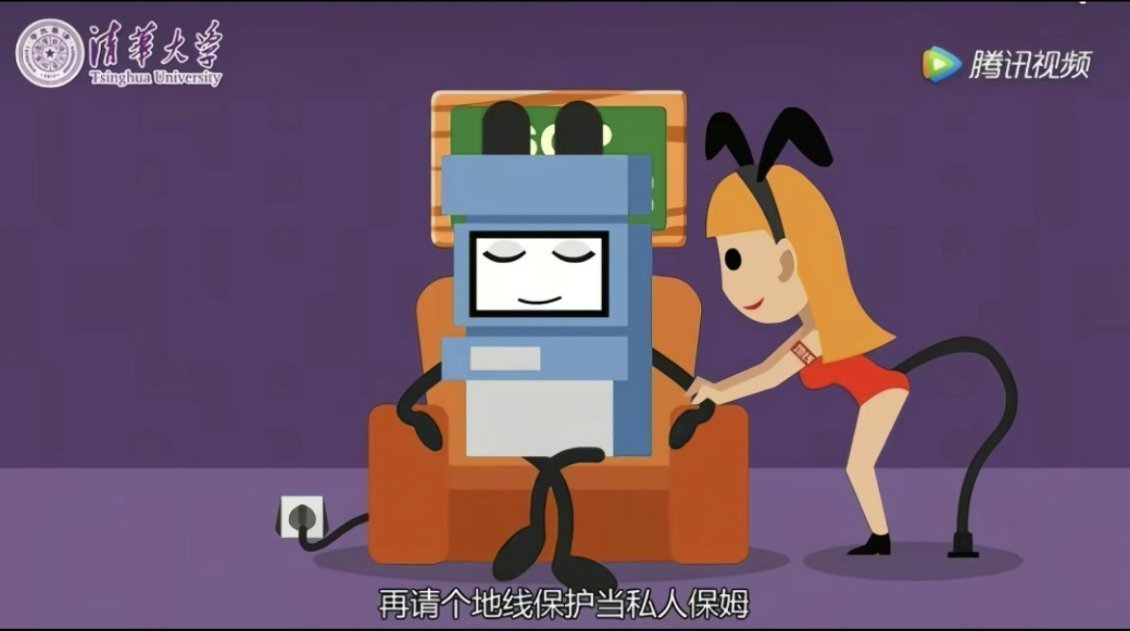 清华大学辱女Hello，这就是清华吗 