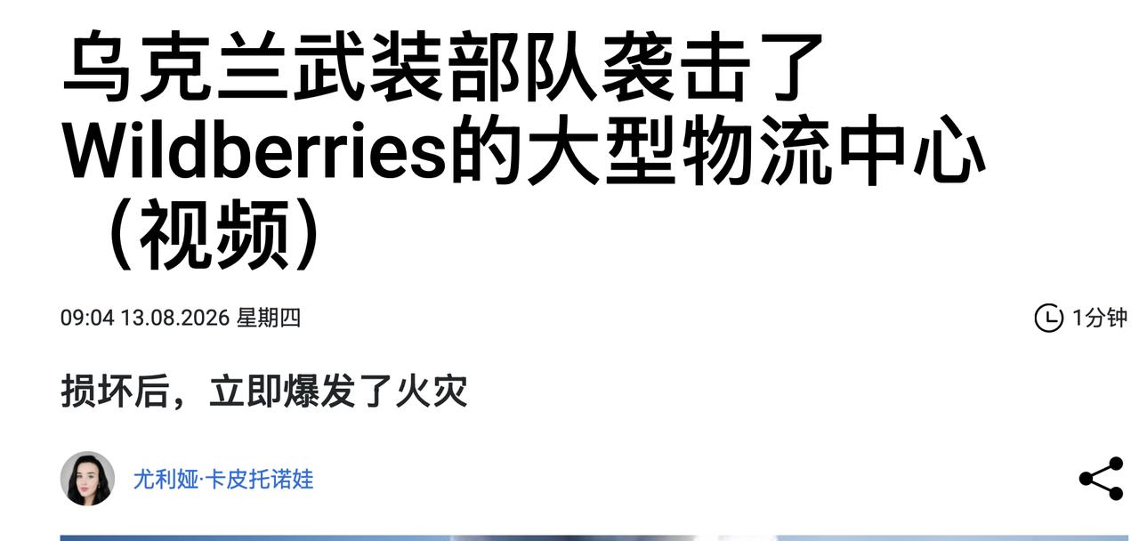 又去了！又去吃野莓了！