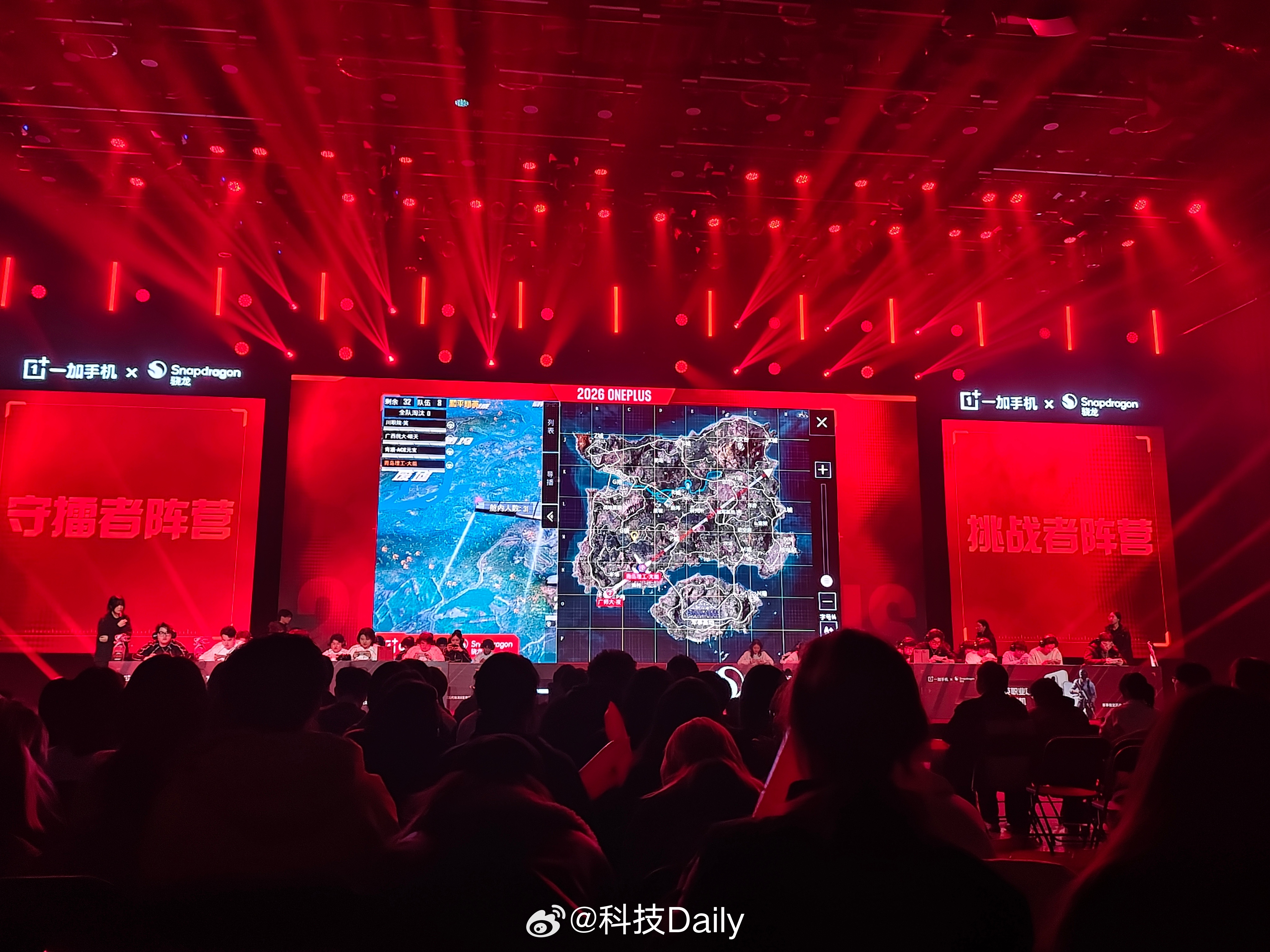 2026年「一加杯」排面拉满！！作为和平精英官方授权的行业领衔赛事，全面打通职业