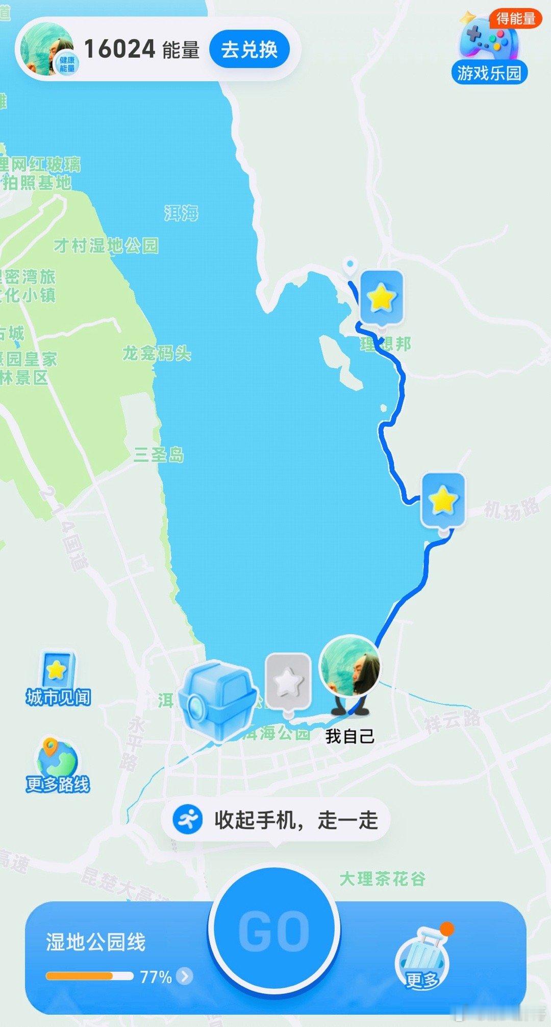 刚好在环洱海此时此刻 20260530。周六。四月十四。冒个泡