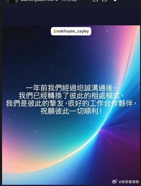 「蔥頭」丘梓謙宣布同麥皓兒分手現年32歲、細個就做童星的丘梓謙，近年憑住《愛·回