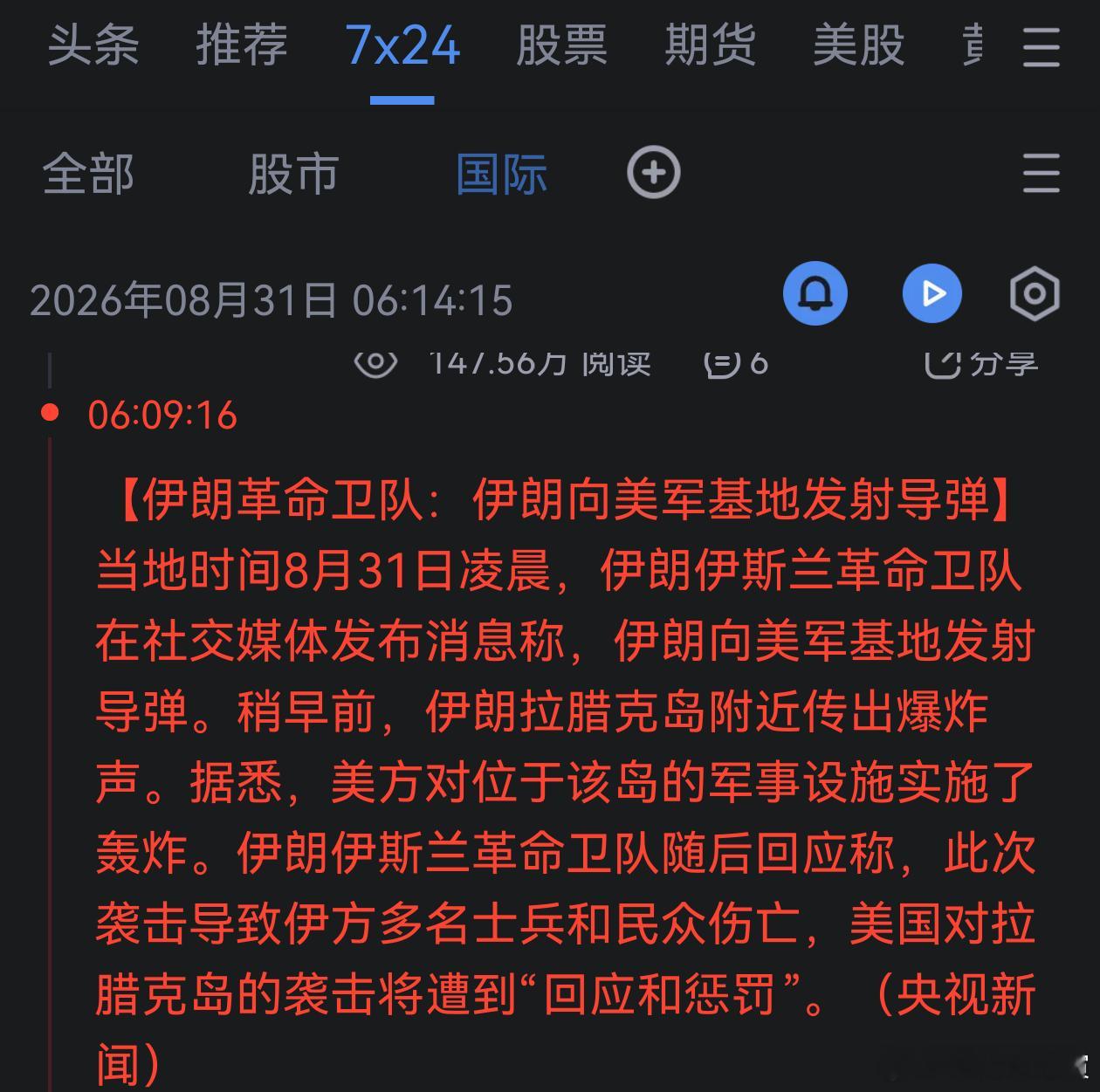 美国只听得懂武力。 ​​​