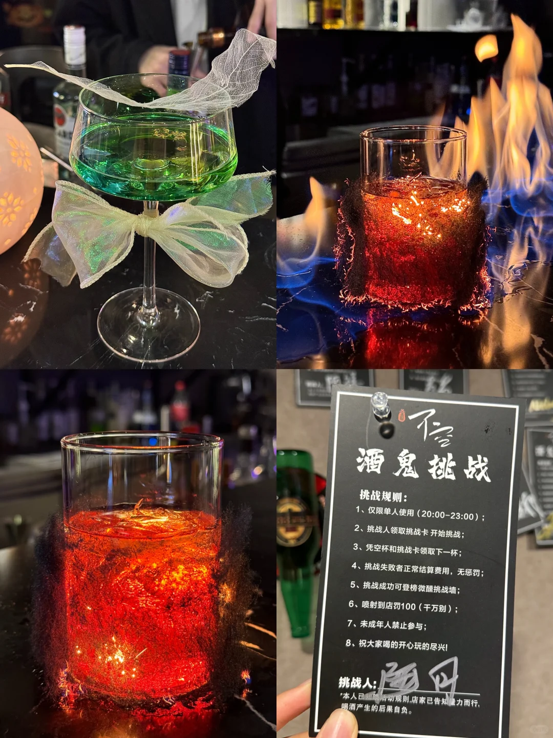 厦门又一酒鬼挑战！！99r每杯都好酷好漂亮🍸