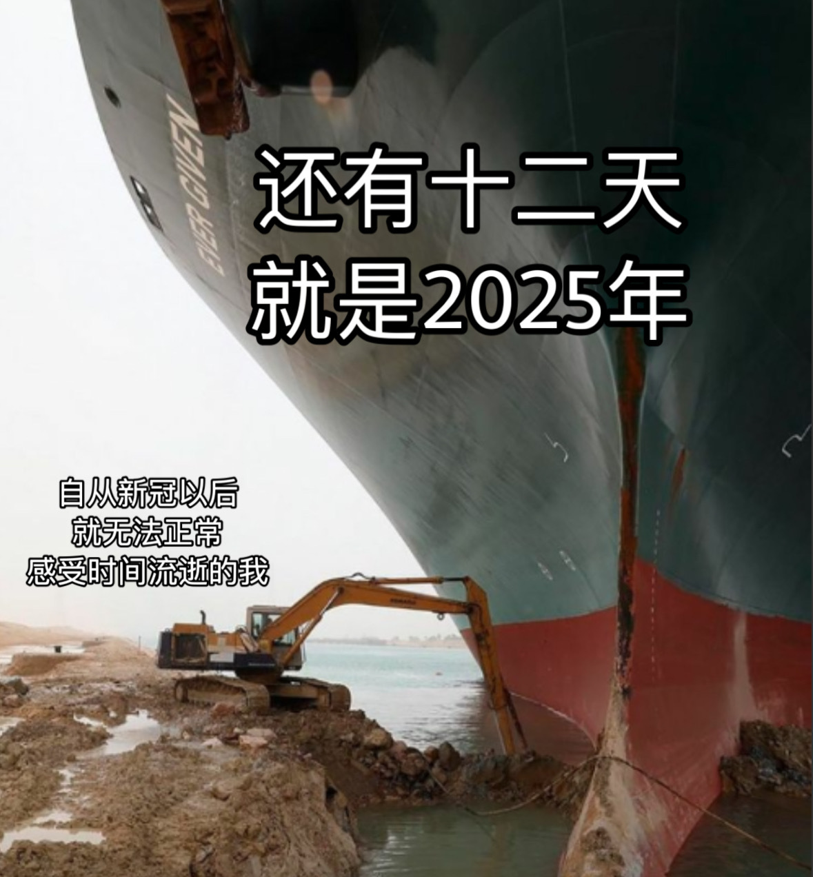 时间都去哪儿啦 