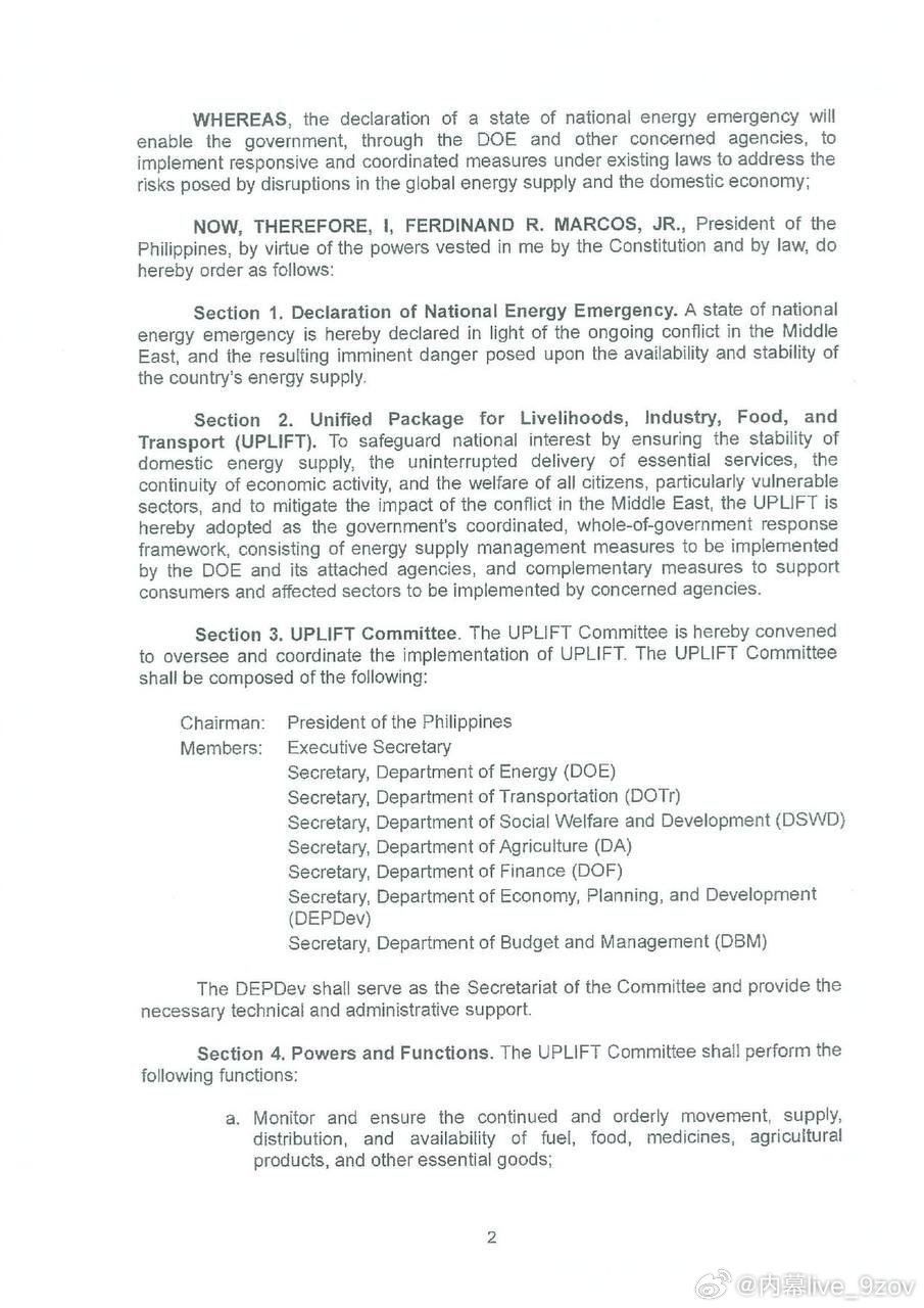菲律宾总统马科斯签署了第110号行政命令，宣布由于中东持续冲突和霍尔木兹海峡封锁