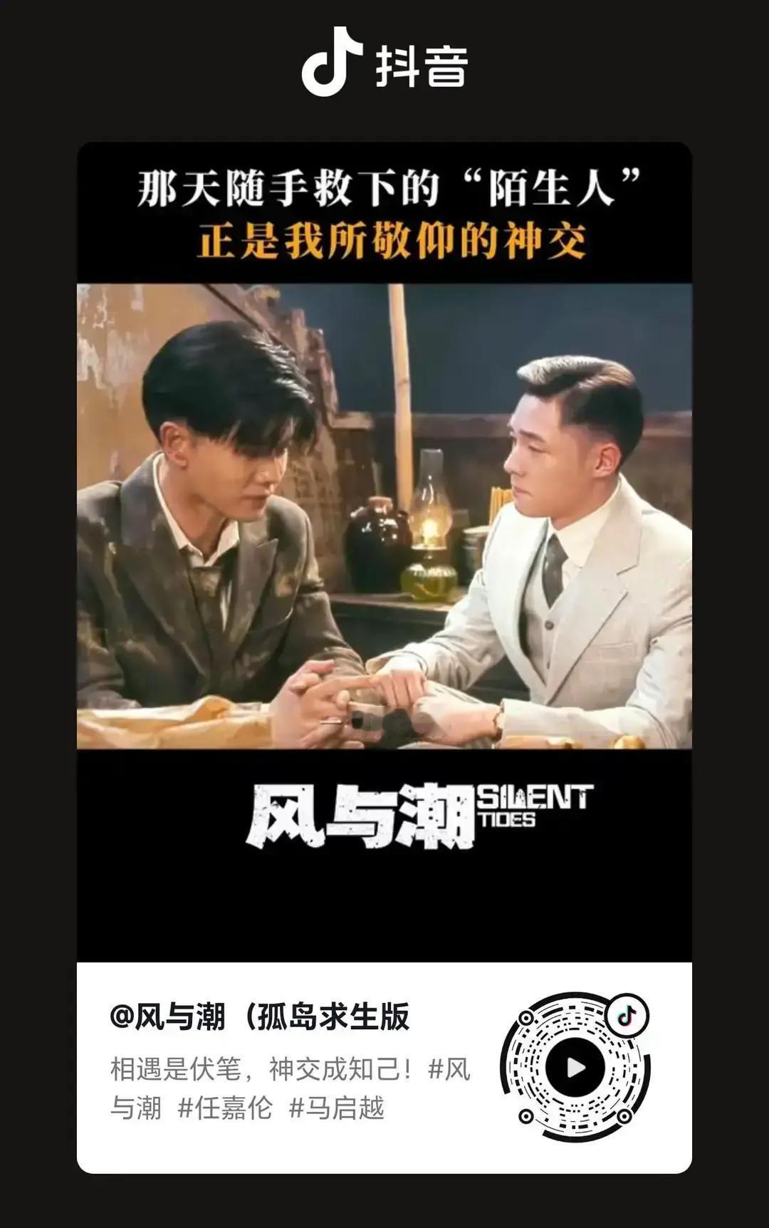 码头夜雨，一个快被打瘫的陌生人，一个顺手递外套的路人。
 
谁想到，六十年后，这