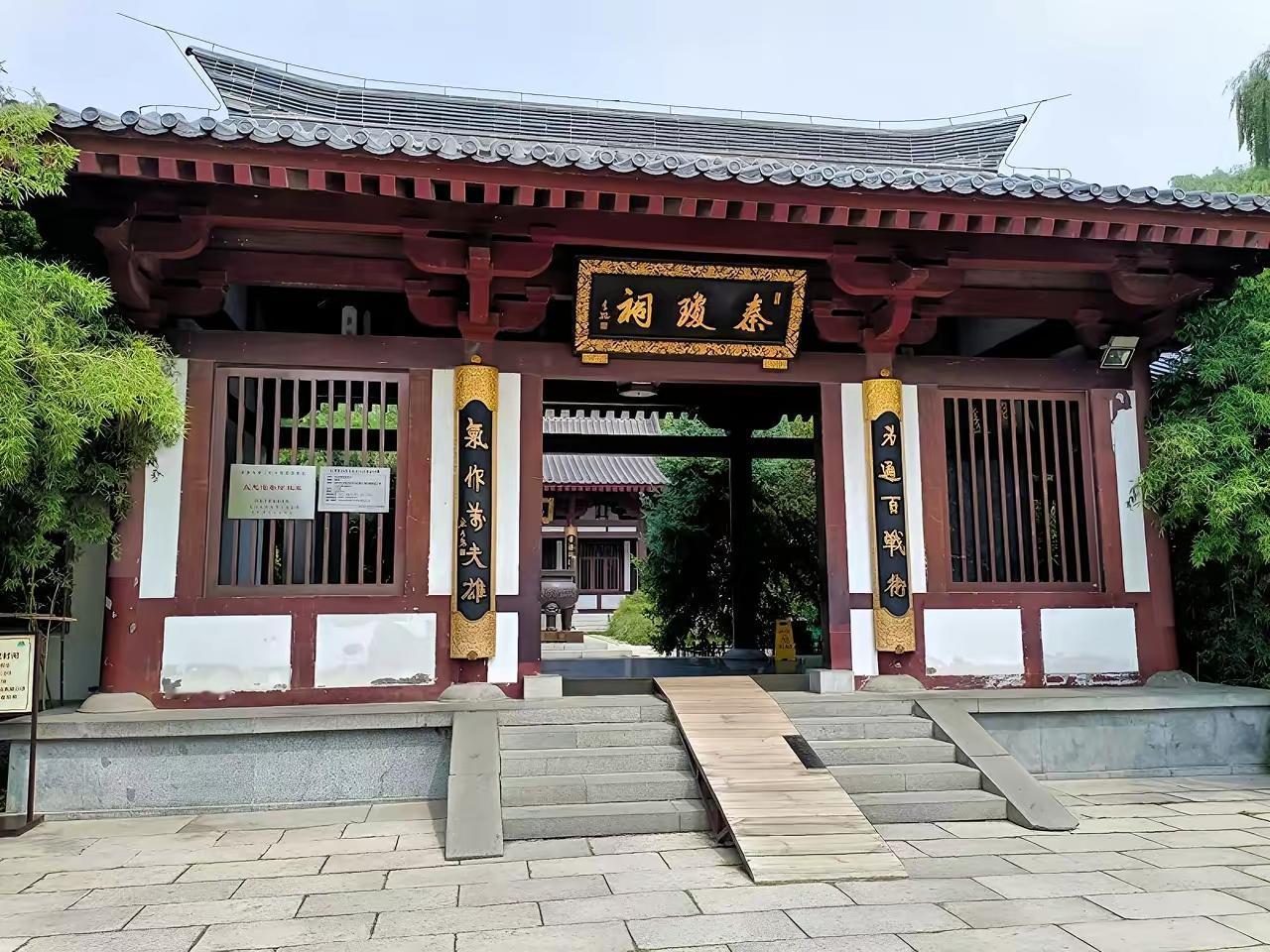 晒图笔记大赛 济南五龙潭公园，有个地方不得不提，就是和唐朝大将军秦琼秦叔宝有关的