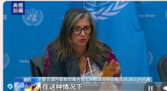 联合国官员称：以色列在加沙的所作所为，美国就是帮凶！两个没想到：

1.没想到古