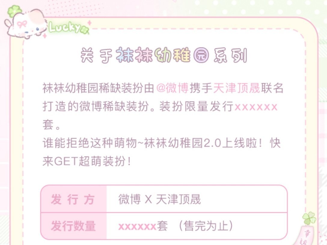 谁敢猜能上多少套🌚🌚🌚 