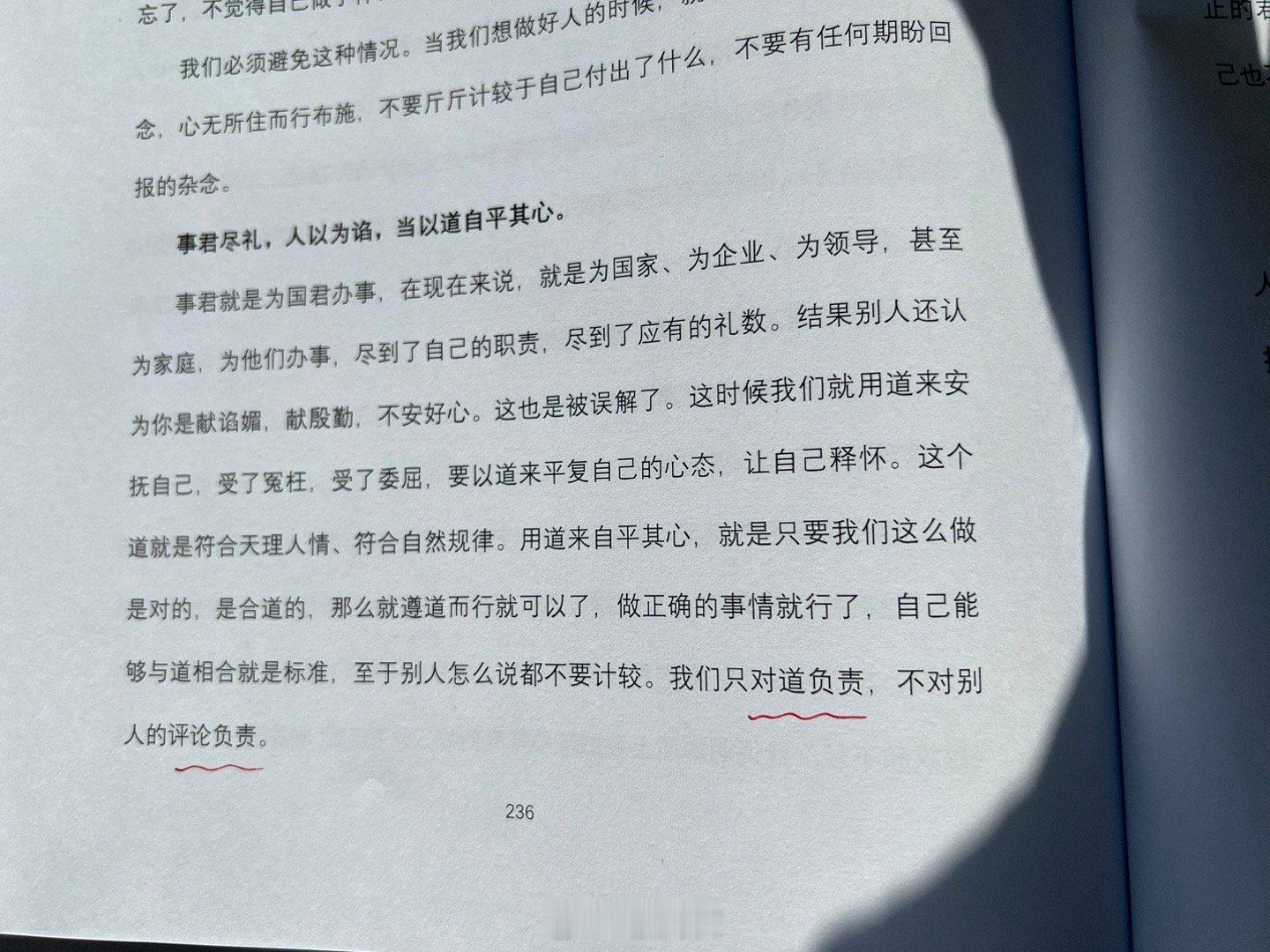 唯之与阿，相去若何！唯，就是唯道是从，阿，就是巴结谄媚，二者看起来没有区别，只有