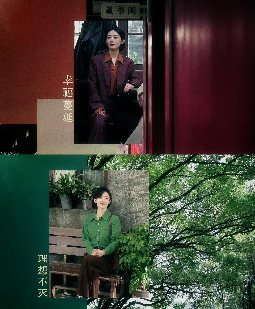 赵丽颖秦俊杰二搭赵姐新电视剧满满的期待👏[哇]这部剧听说有很多大场面[doge