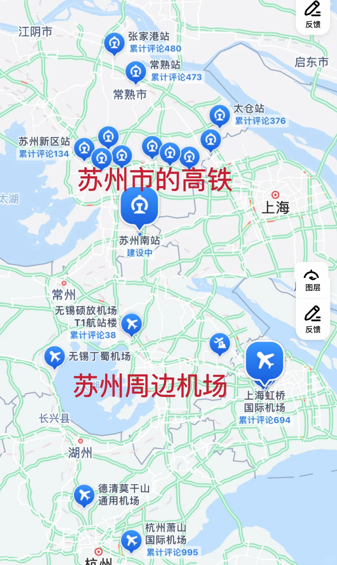 苏州：只知我0机场，却不知我15个高铁站