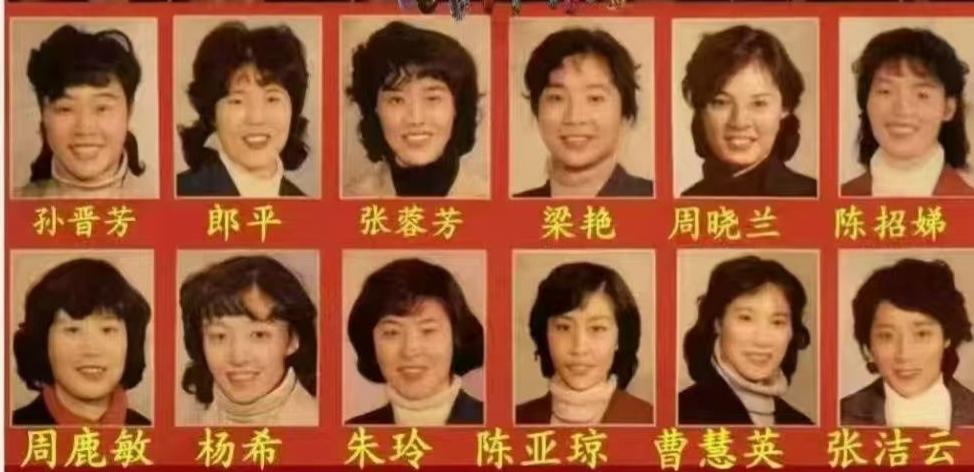珍贵怀旧老照片这张照片上的人，你还记得她们是谁吗？其中有一个最漂亮的是我们山西人