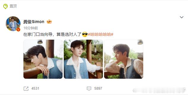 被龚俊在节目里的表现笑疯了！看他从优雅男神变身搞笑导游，各种游戏挑战来者不拒，这