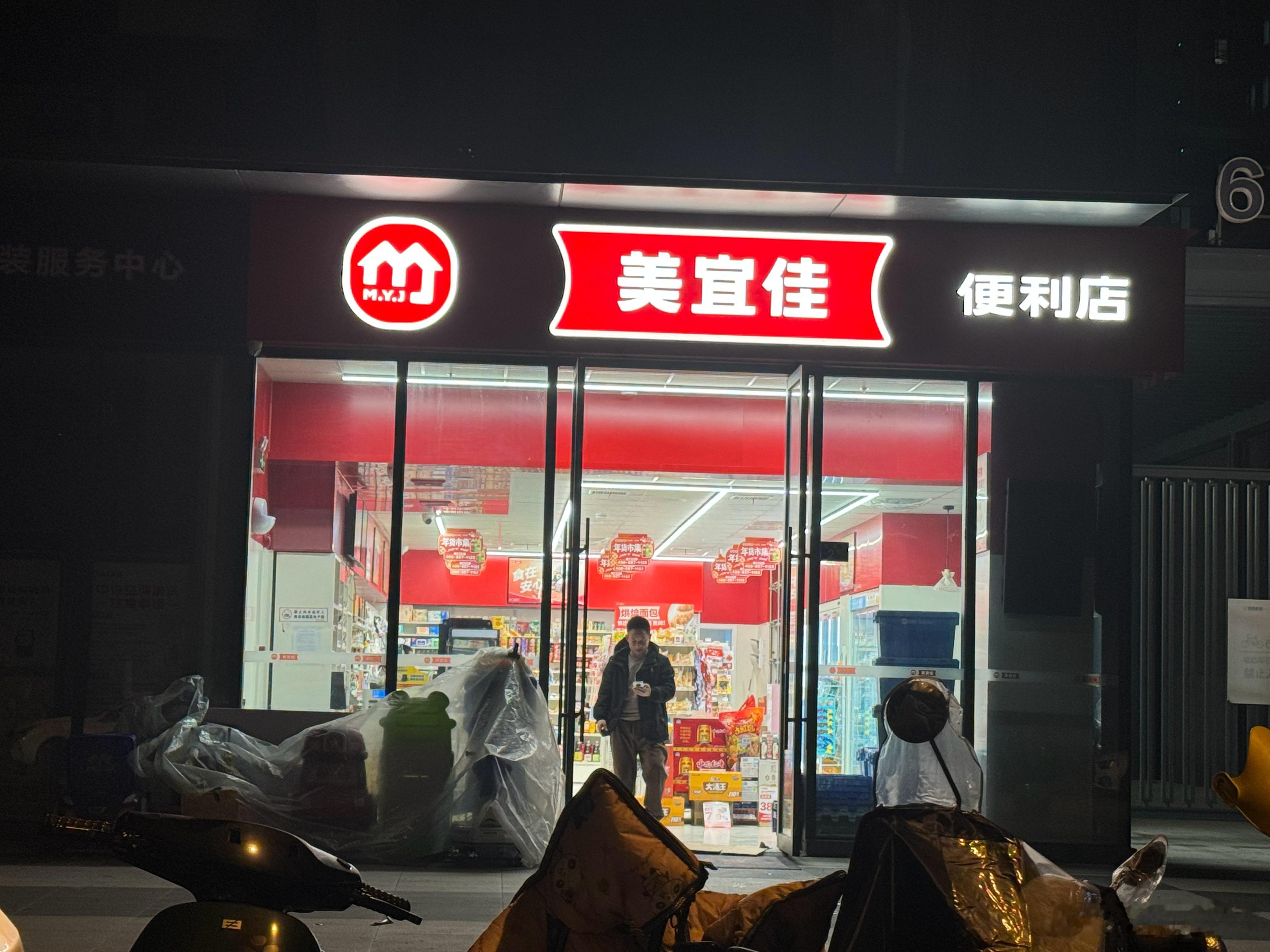 老李还去美宜佳买烟拉都拉不住 我不抽 