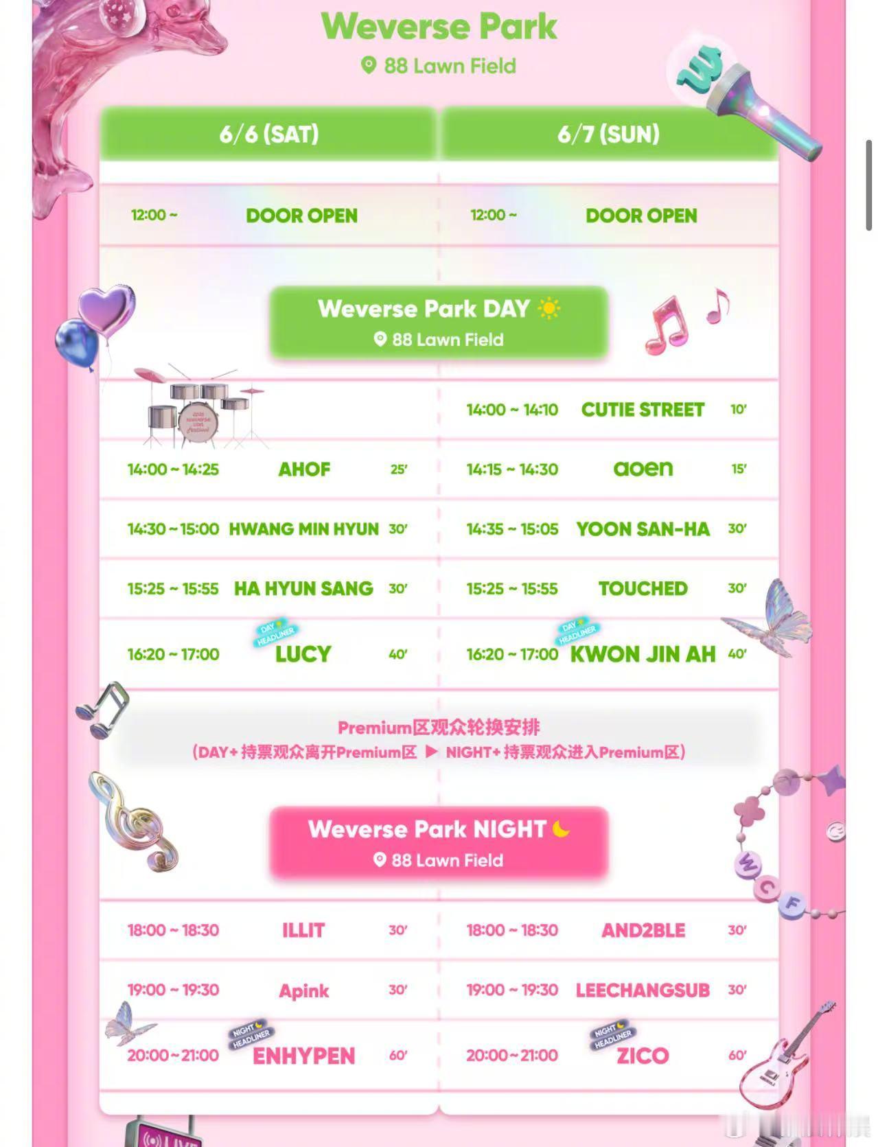 WVS音乐节WVS音乐节阵容 WVS官宣6月6-7日音乐节，阵容公开。 