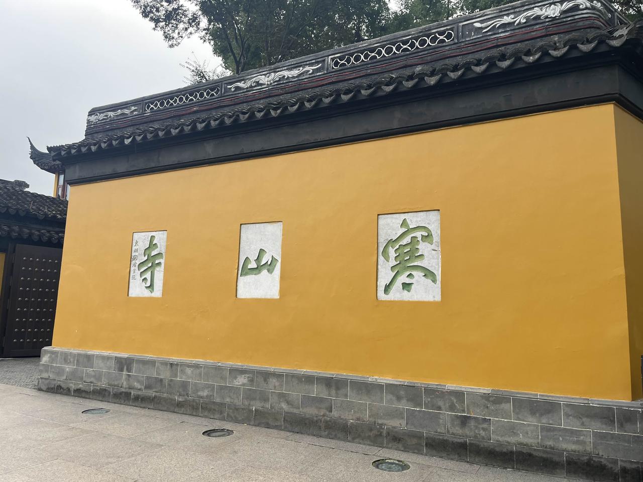作者加速成长计划苏州，赴一场江南的秋。此行慢慢走，看寒山寺的钟声穿越千年，读懂张