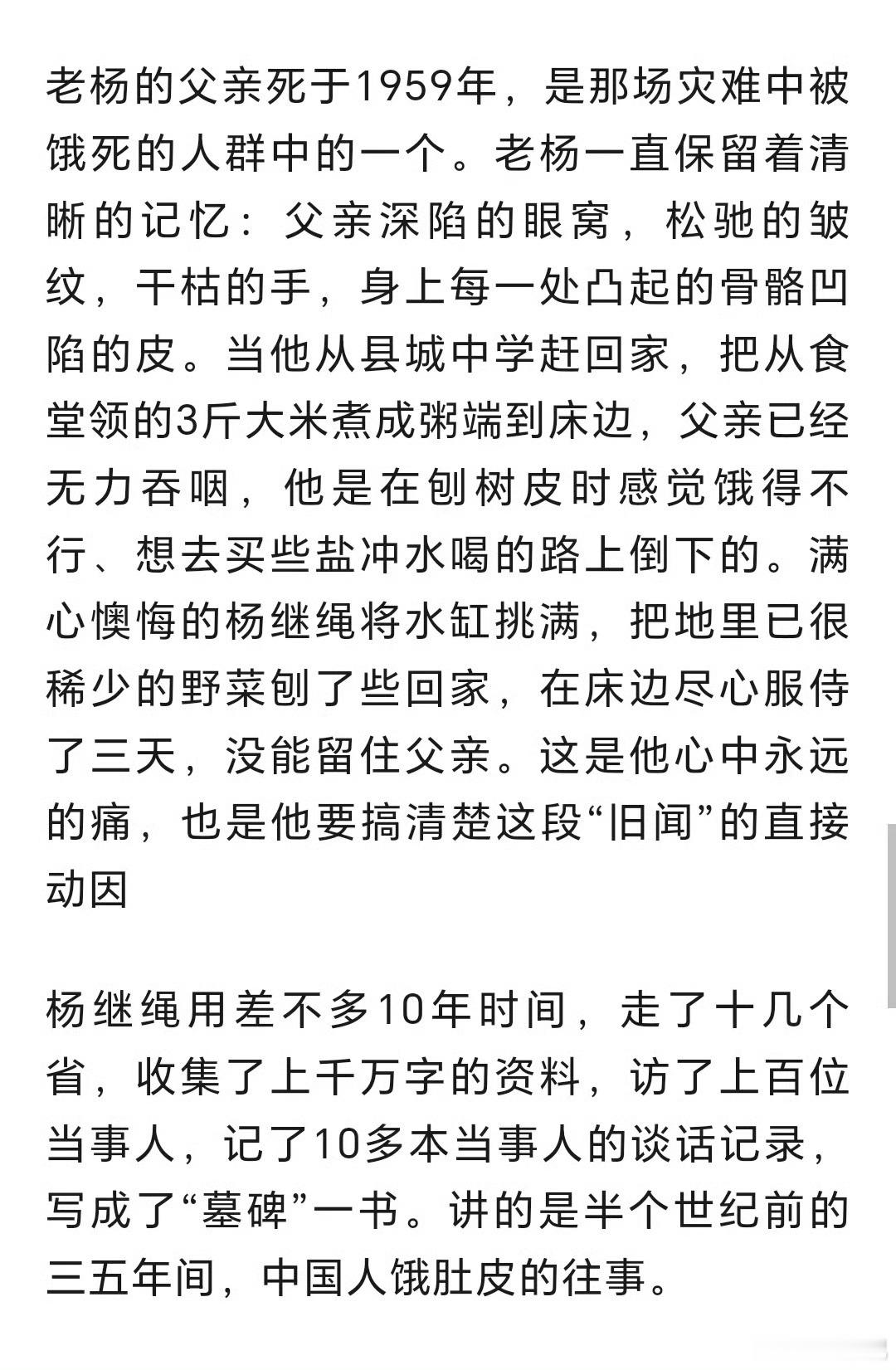 痛风的隐形杀手很多人都忽略了三天饿八顿能不能解决痛风？？？三天饿九顿能不解决血糖