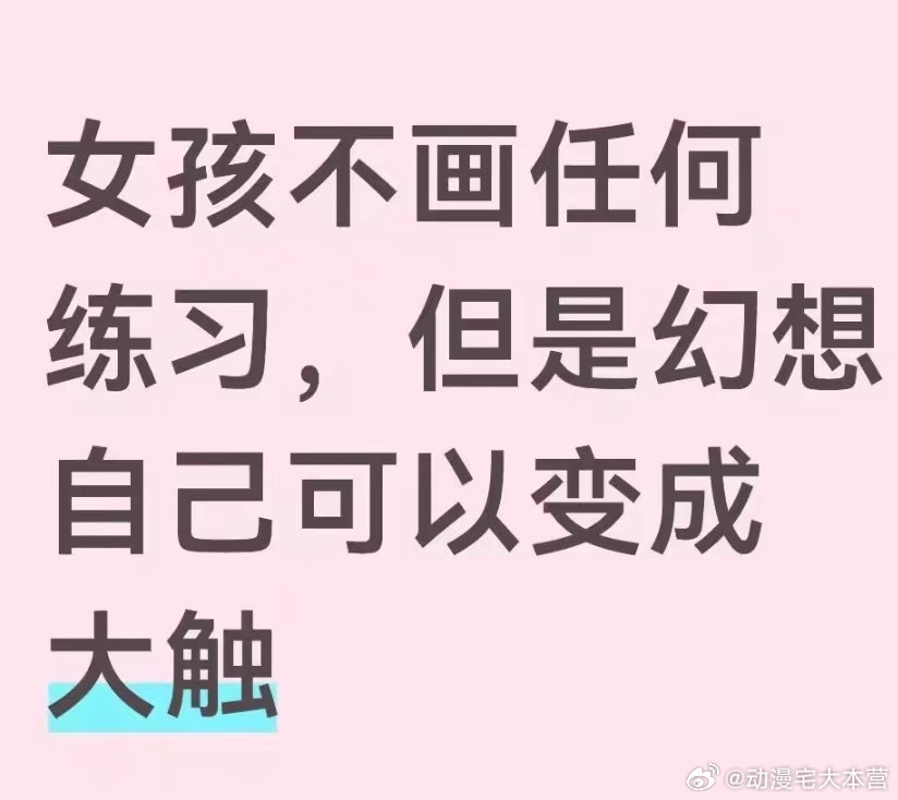 我每天 