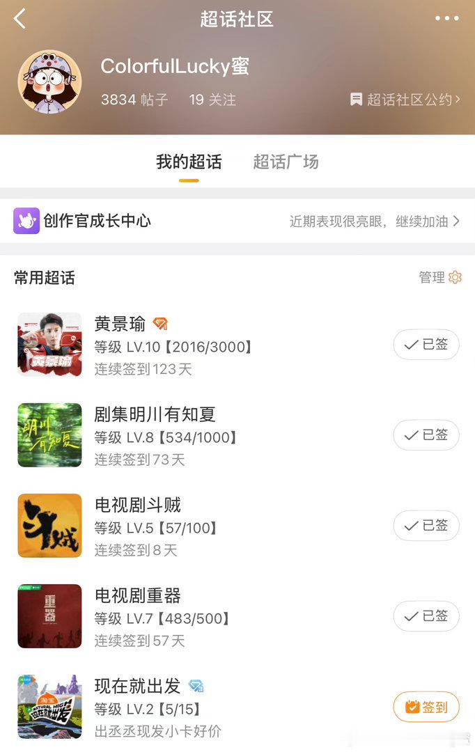 本来想取关，一看我都没关注活该你糊，一分钱半分精力都不会为你花