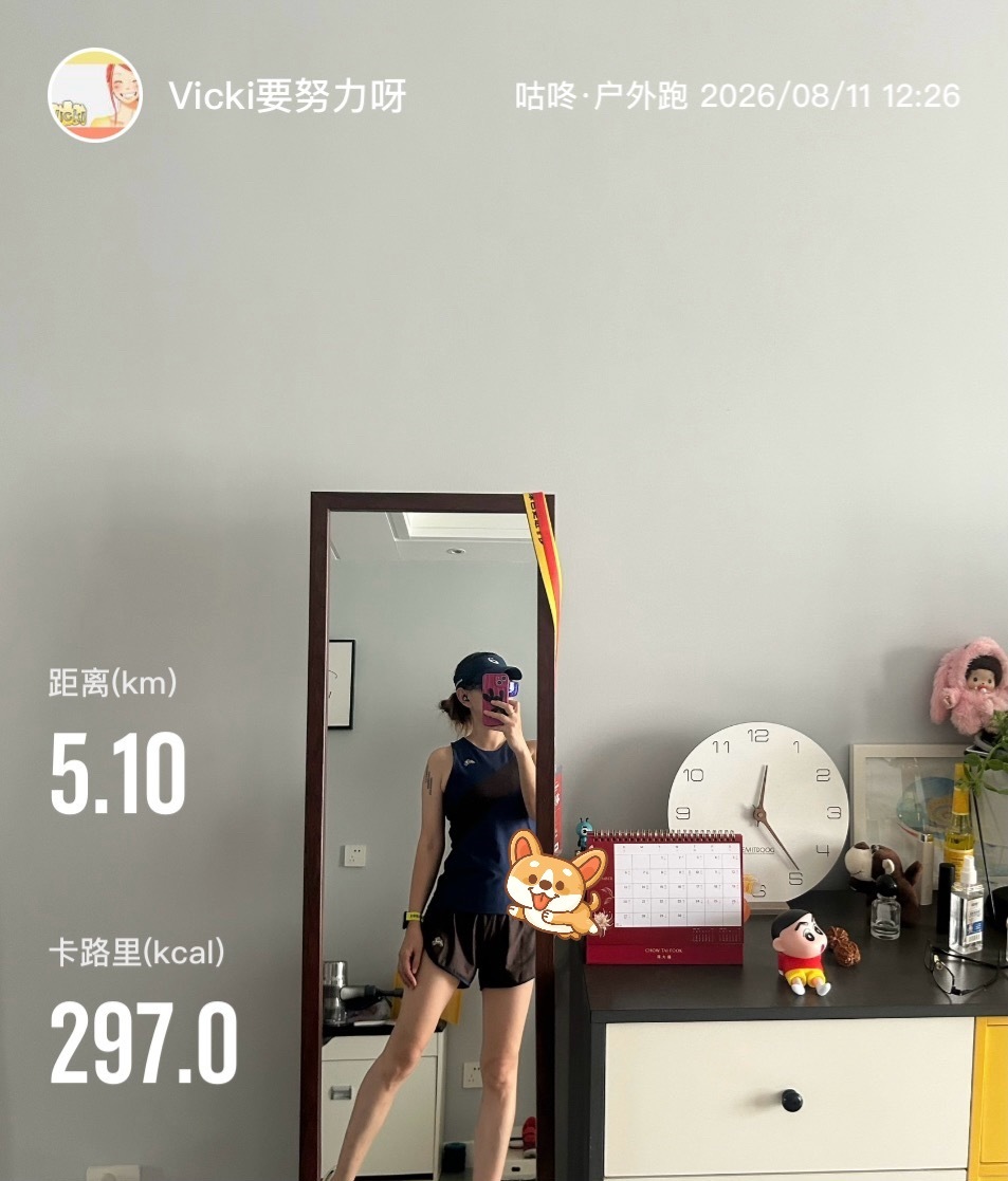 平静比爱重要多了…跑步北京暴雨