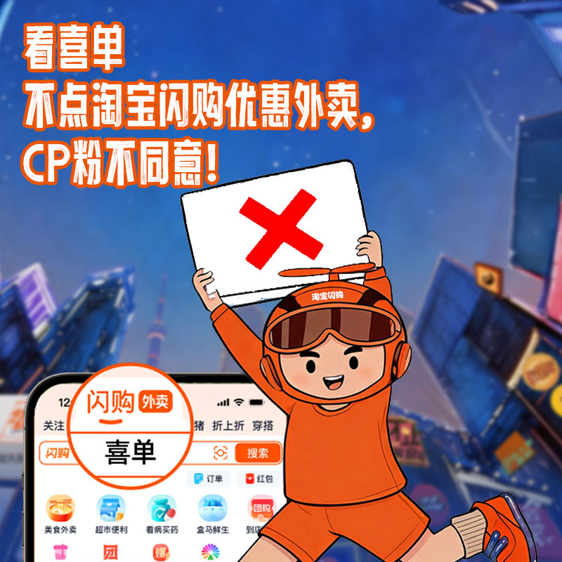 开播前还有点担心，毕竟期待值拉太高容易失望。结果喜单3第一期直接给我看服了，真香