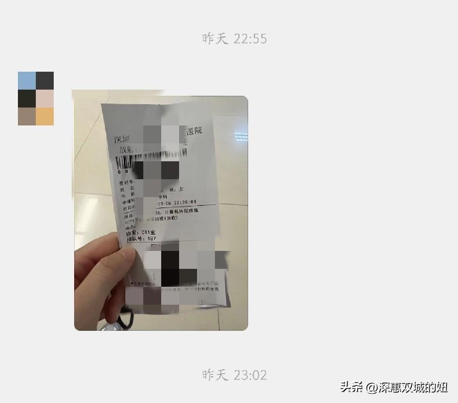 人生下半场，健康最重要。
昨天晚上半夜22：55，快23点了，好朋友给我发了一堆