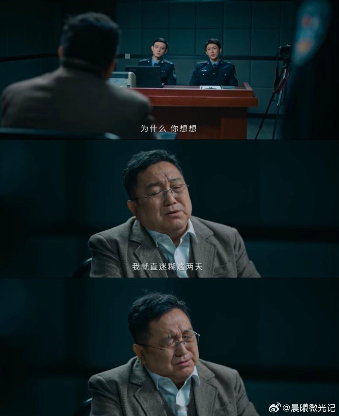 黄景瑜新剧把句号吓成逗号了 刘天也设局让乔德福自首甩锅苏洪宝，乔德福却称合作是为