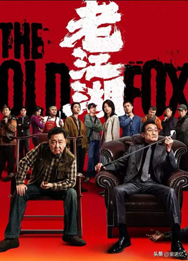 近几天，梁家辉主演的2部悬疑力作开播，错过一部都血亏，追哪部