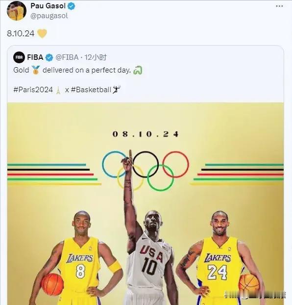 唯一还记得科比的，恐怕只剩他自己了吧！

当美国队在奥运会拿下金牌的时候，时间正