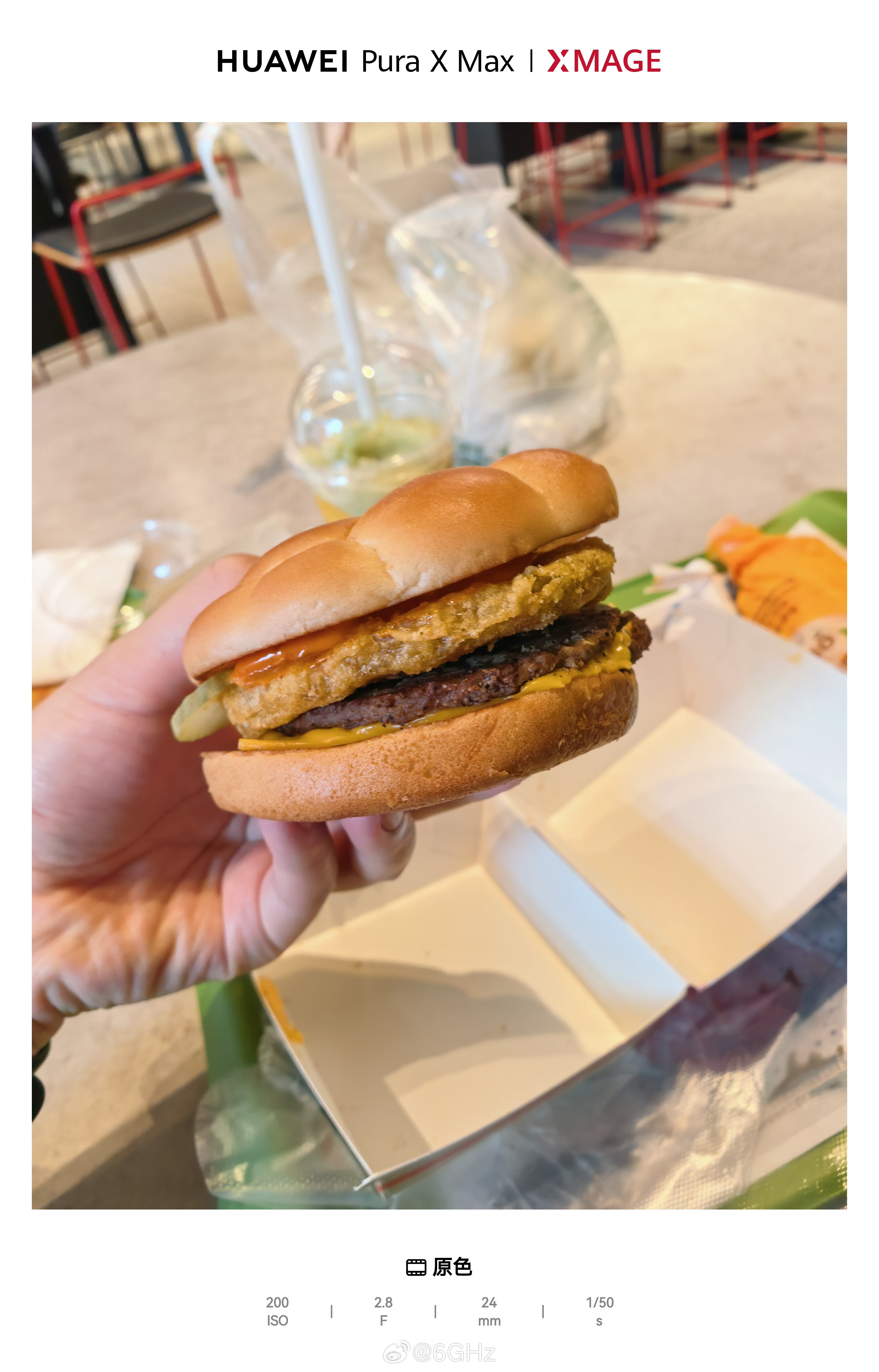 麦当劳这个世界杯犇牛堡真tm难吃就是双吉多加一片肉，价格是双吉两倍 