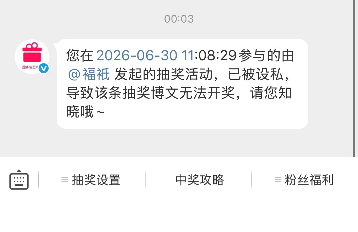 别这样好不好