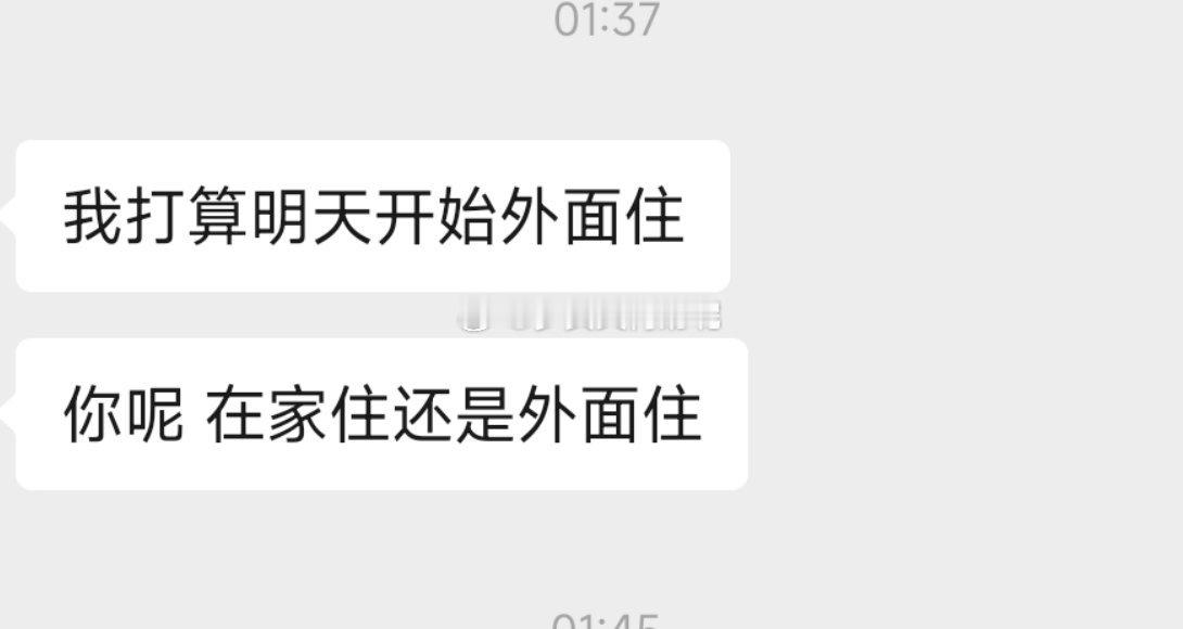 太久没跟传奇哥见面了 一回来他就喊我出去跟他住酒店 在我看来他根本就不是想我 想