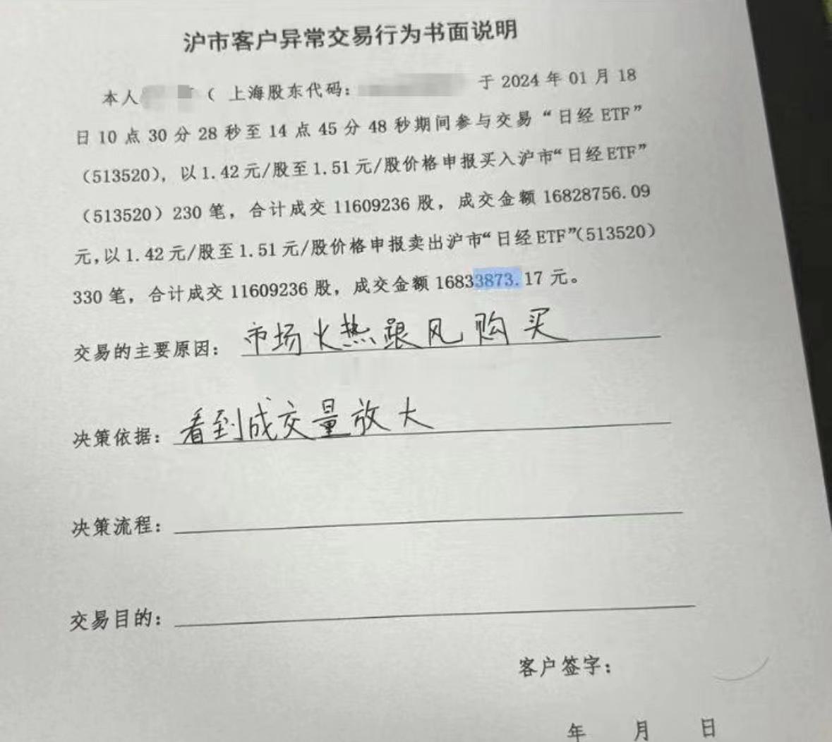 没写“相信国运”算是给领导们面子哈哈哈[笑cry] ​​​