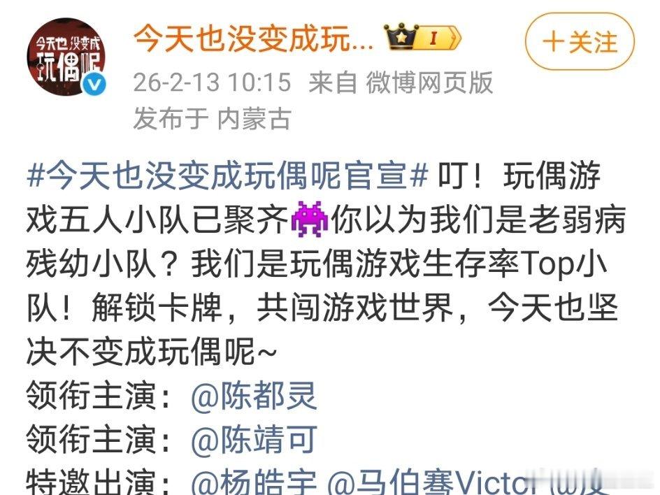 演员表不让单独用艺名了 陈靖可说它叫吕煜，那么问题来了！他在《灿如繁星》《今天也