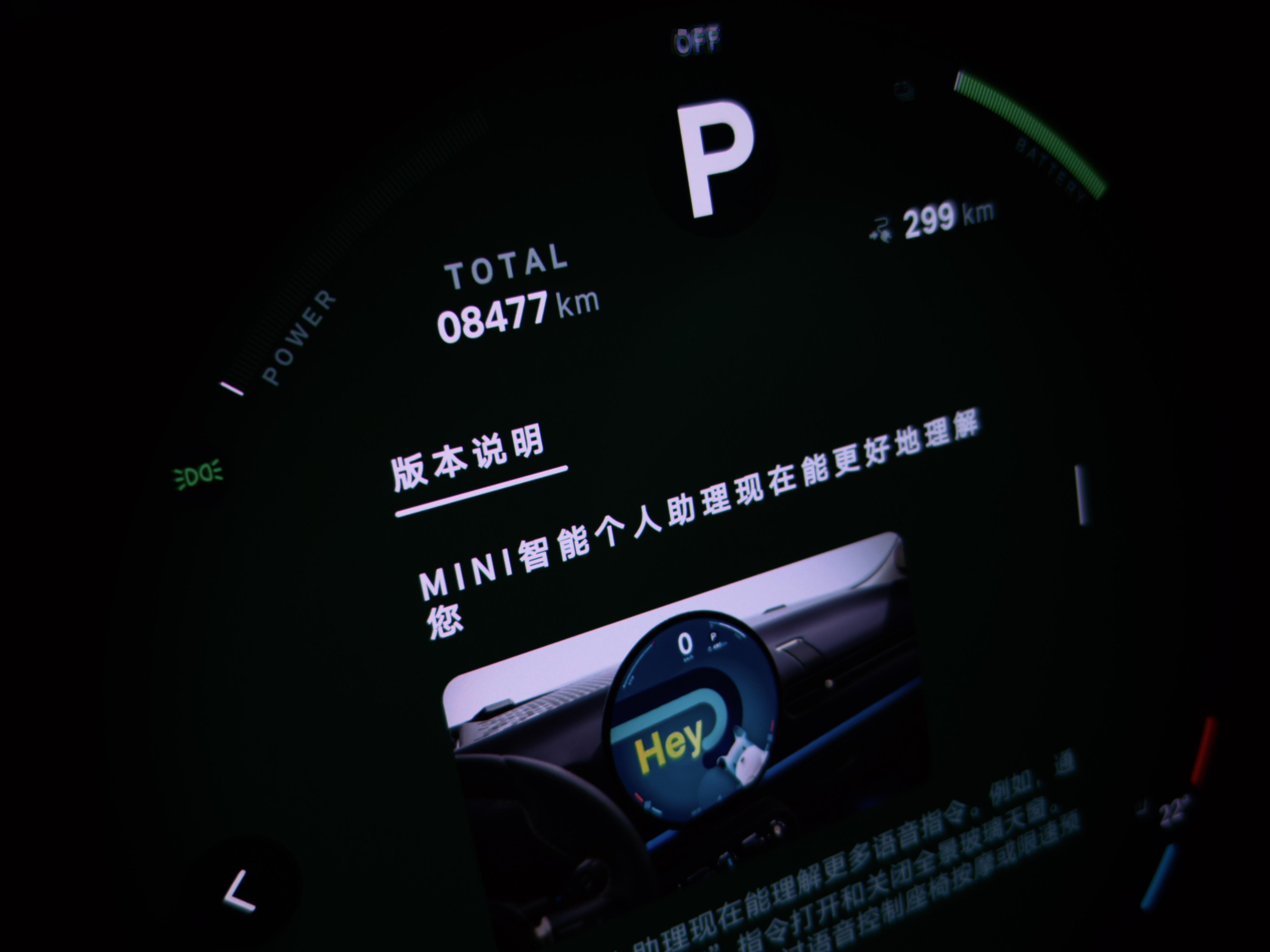 啊？这小犊子有 OTA 了！？ ​​​