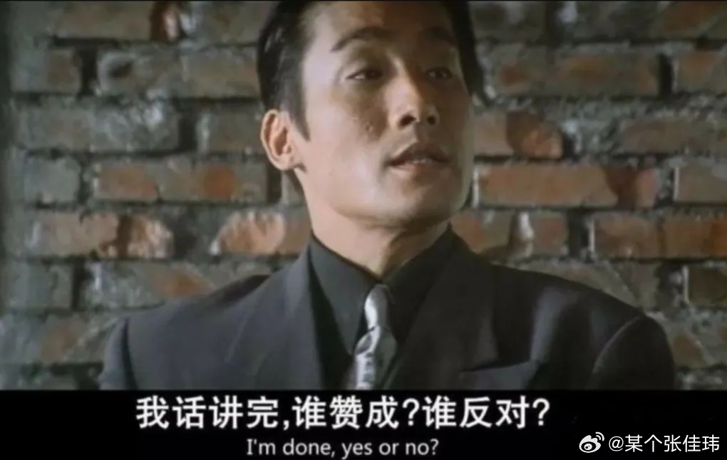 赵匡胤杯酒释兵权，温柔版的“谁赞成，谁反对？”陈桥兵变黄袍加身后，他第一件事就是