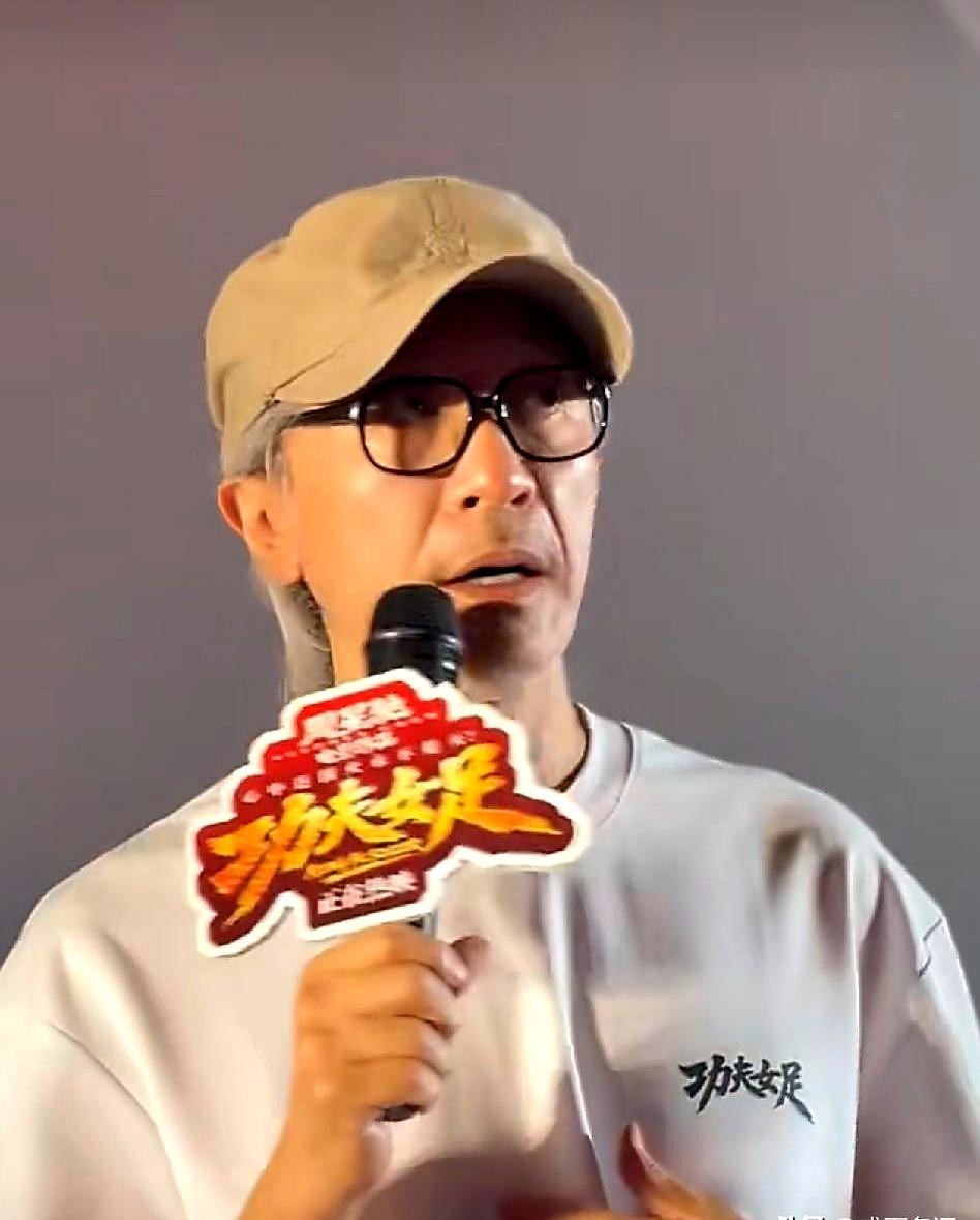 谁能想到，快到领退休金年纪的周星驰，这次竟然在路演现场“认怂”了？
消失整整三年