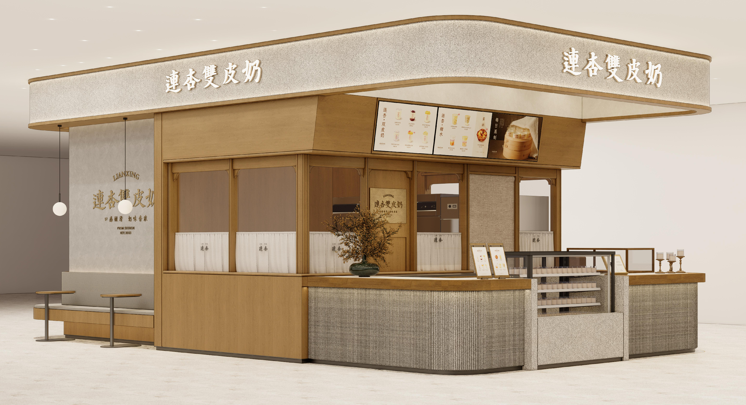 连杏双皮奶盐城首店[666]高级感满满的甜品店[哇]准备好了吗？1月3号南金鹰见