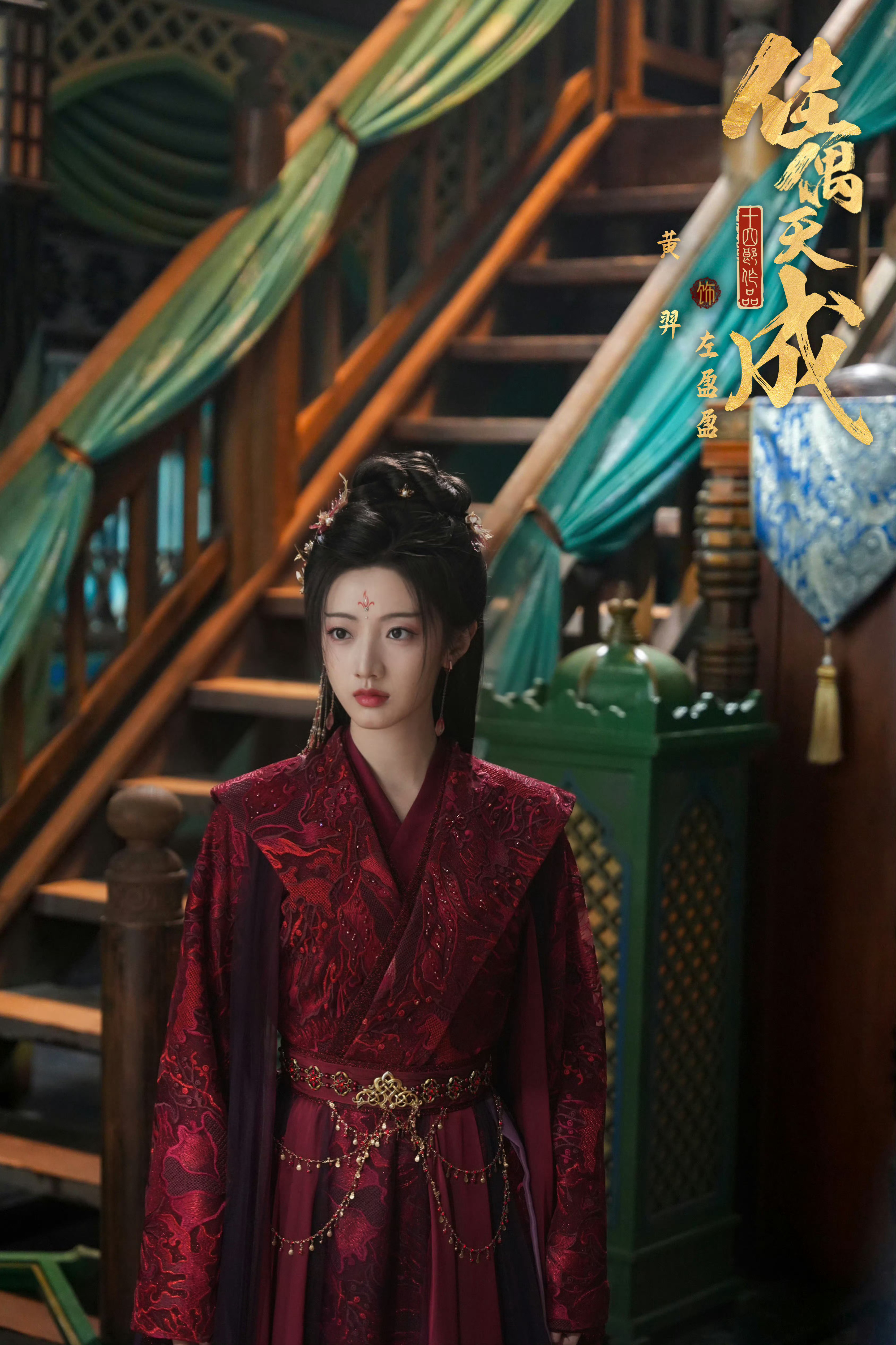 红衣左姐也好美呀～～～