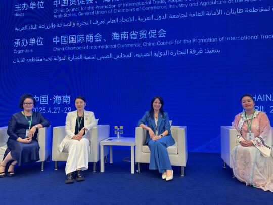 参加第十一届中阿国家合作论坛有什么新收获