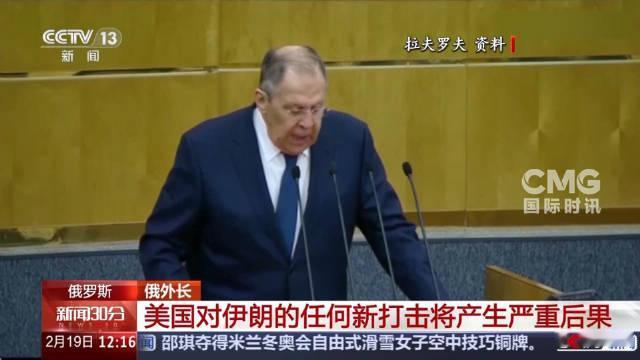 伊朗备战，美军打击在即？俄外长紧急警告后果严重

现在整个中东的局势都绷得紧紧的