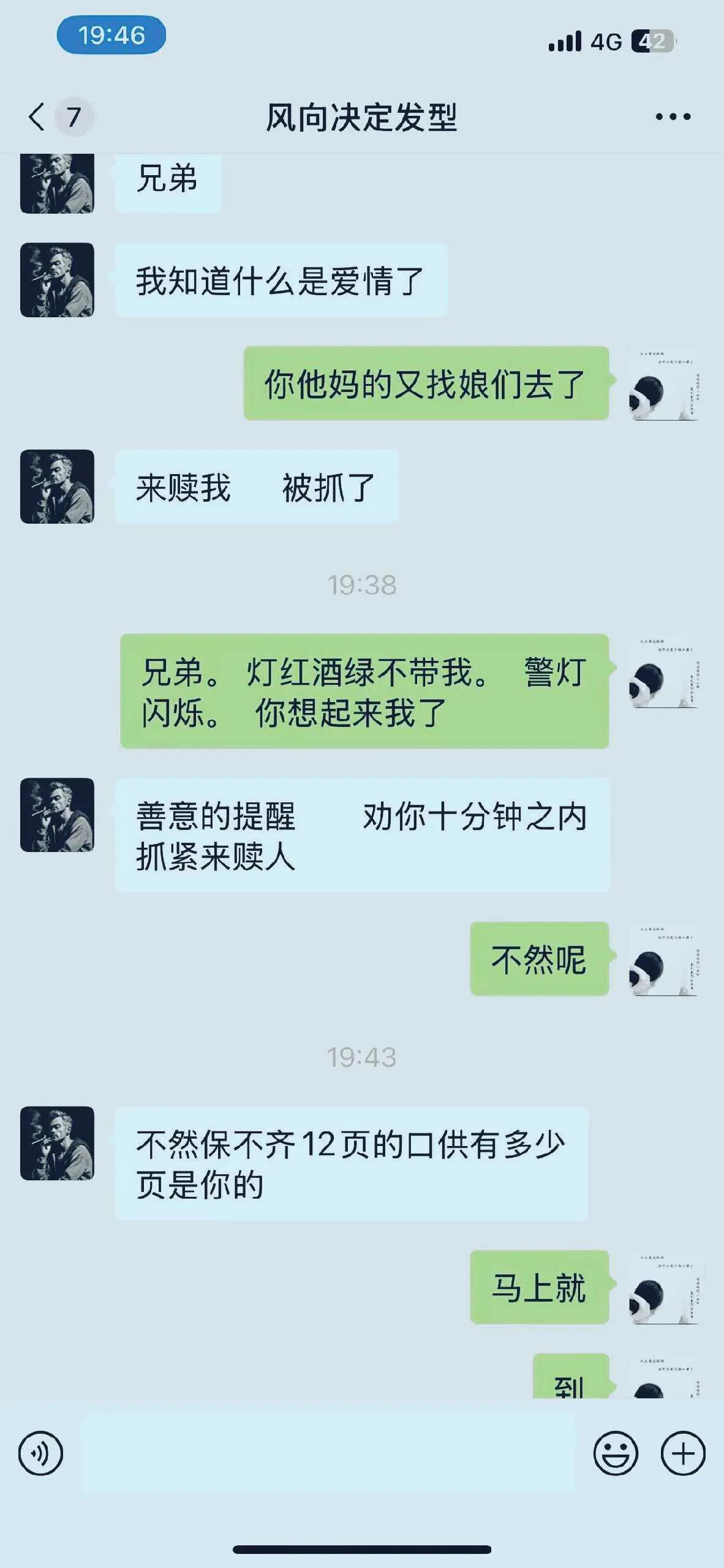 这才是真正的生死之交！