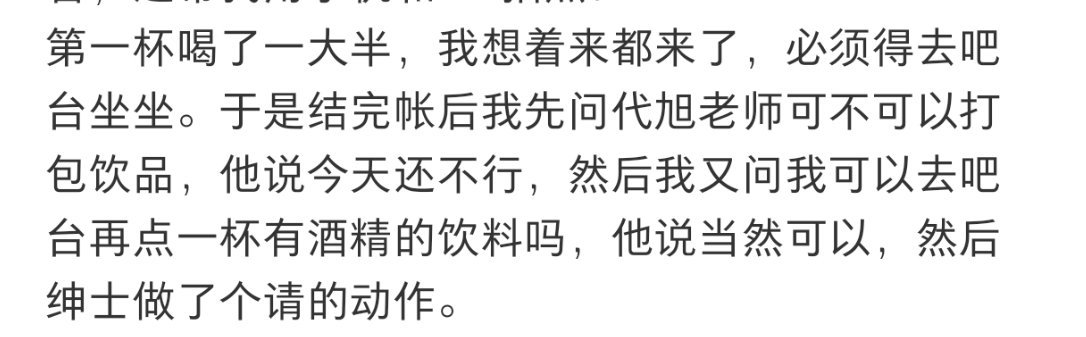 代旭 dx代旭风华合伙人 “他说当然可以”然后绅士地做了一个请的动作顶顶好的老代